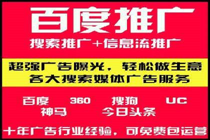 SEM代理服务：案例对比，效果哪家强